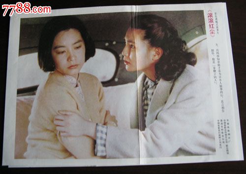 哪里可以做ATM机转账回执单